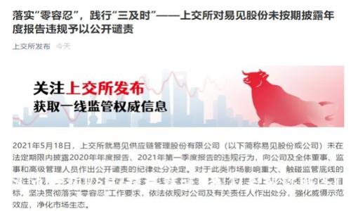 火币钱包USDT提现错误？我们来帮你解答！